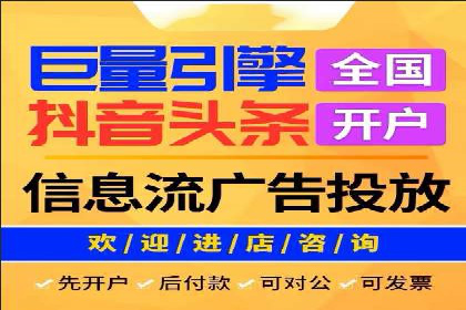 快手信息流广告的优化调整及效果提升案例